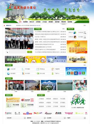 某街道辦事處2 0109 某街道辦事處2 0109