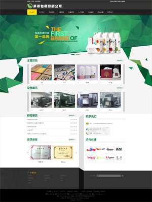 某某包裝印刷 0113 某某包裝印刷 0113