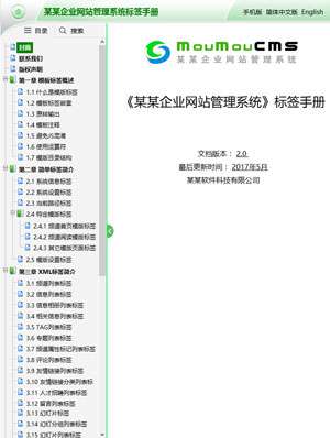 手冊(cè)書籍1 0209 手冊(cè)書籍1 0209