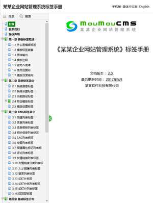 手冊(cè)書籍2 0210 手冊(cè)書籍2 0210