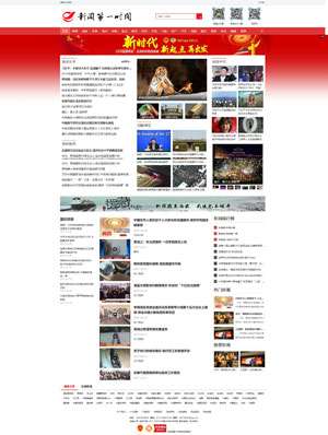 新聞第一時間 0256 新聞第一時間 0256