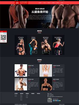 某某運(yùn)動(dòng)健身 0264