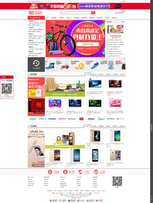 商城模板2 0801 商城模板2 0801