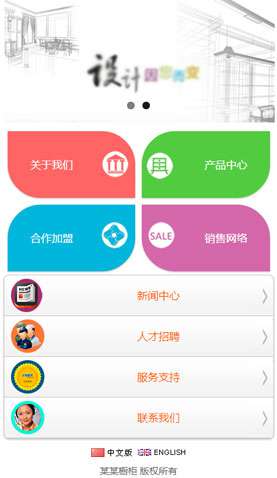 某某櫥柜公司 2057 某某櫥柜公司 2057