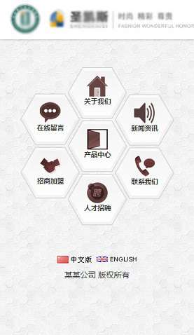 歐式門業(yè)公司 2071 歐式門業(yè)公司 2071