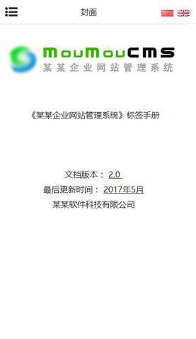 手冊書籍2 2210 手冊書籍2 2210